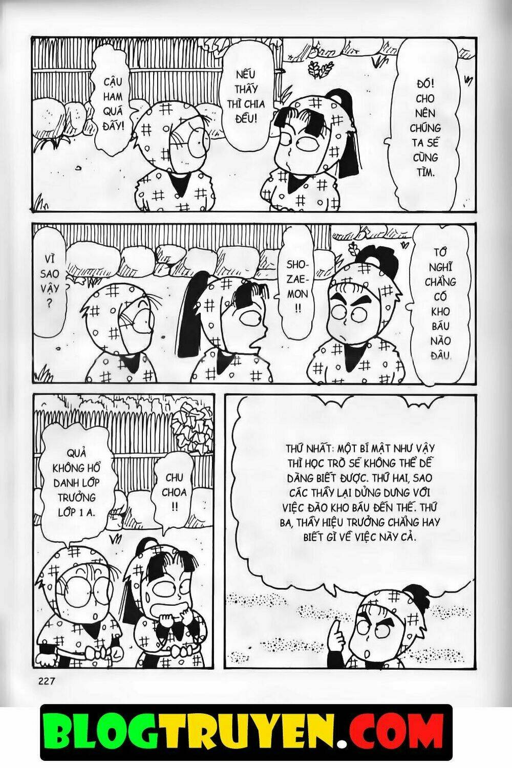 Ninja Loạn Thị Bản Đẹp: Chapter 13.8