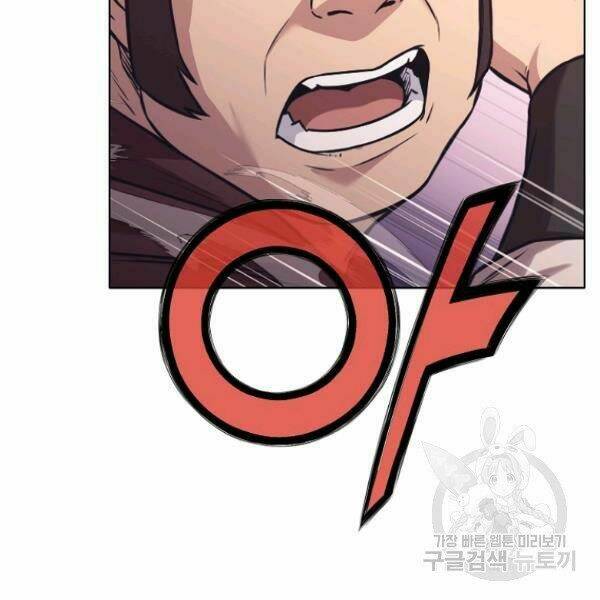 Thiên Võ Chiến Thần: Chapter 38