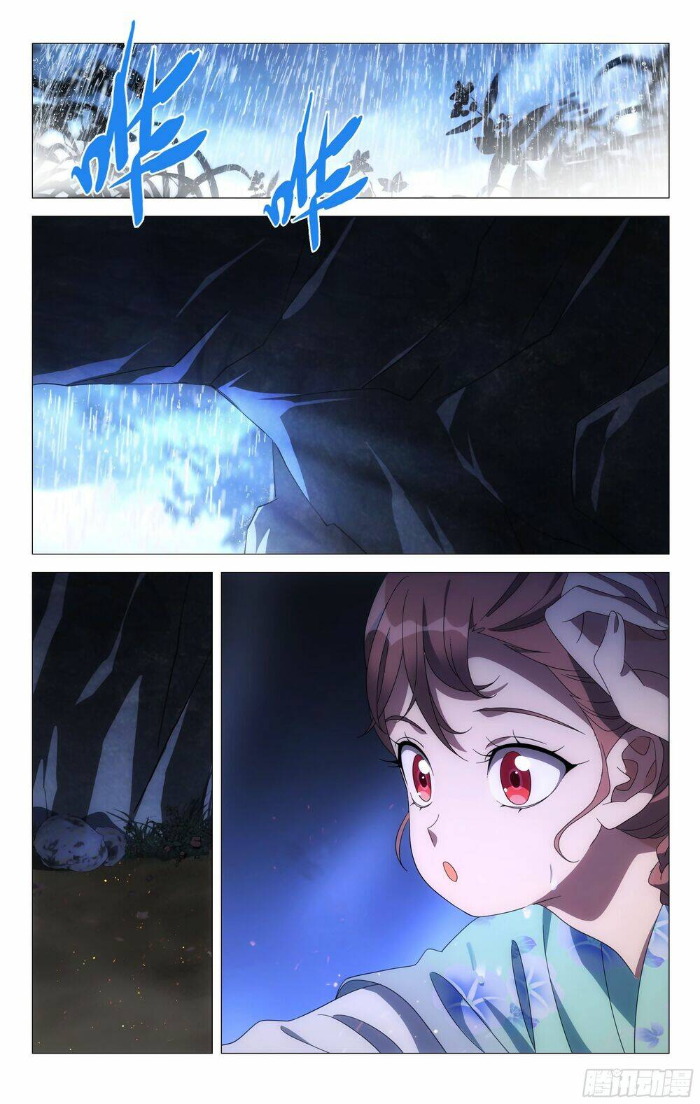 Tướng Quân! Không Nên A!: Chapter 75