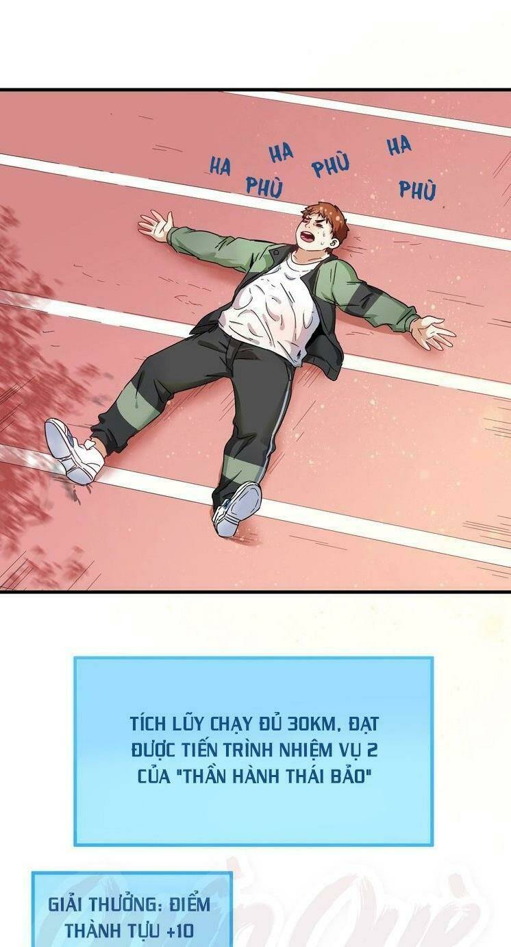 Ta Có Rất Nhiều Thành Tích: Chapter 12