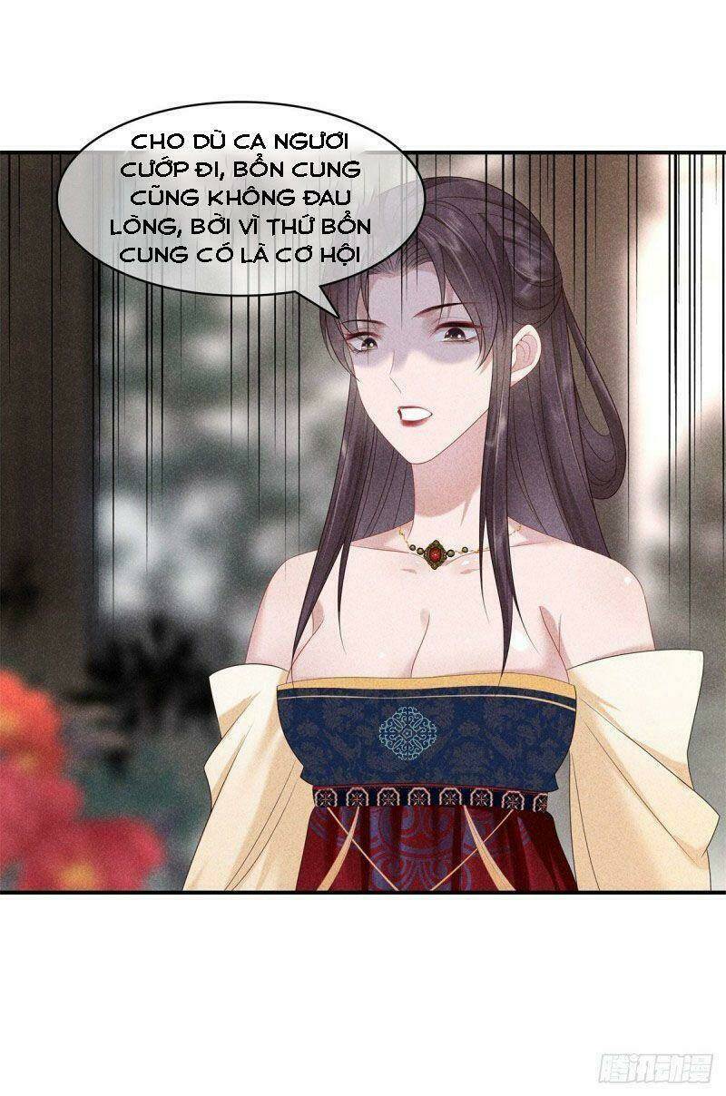 Trọng Sinh Chi Đích Nữ Bất Thiện: Chapter 82