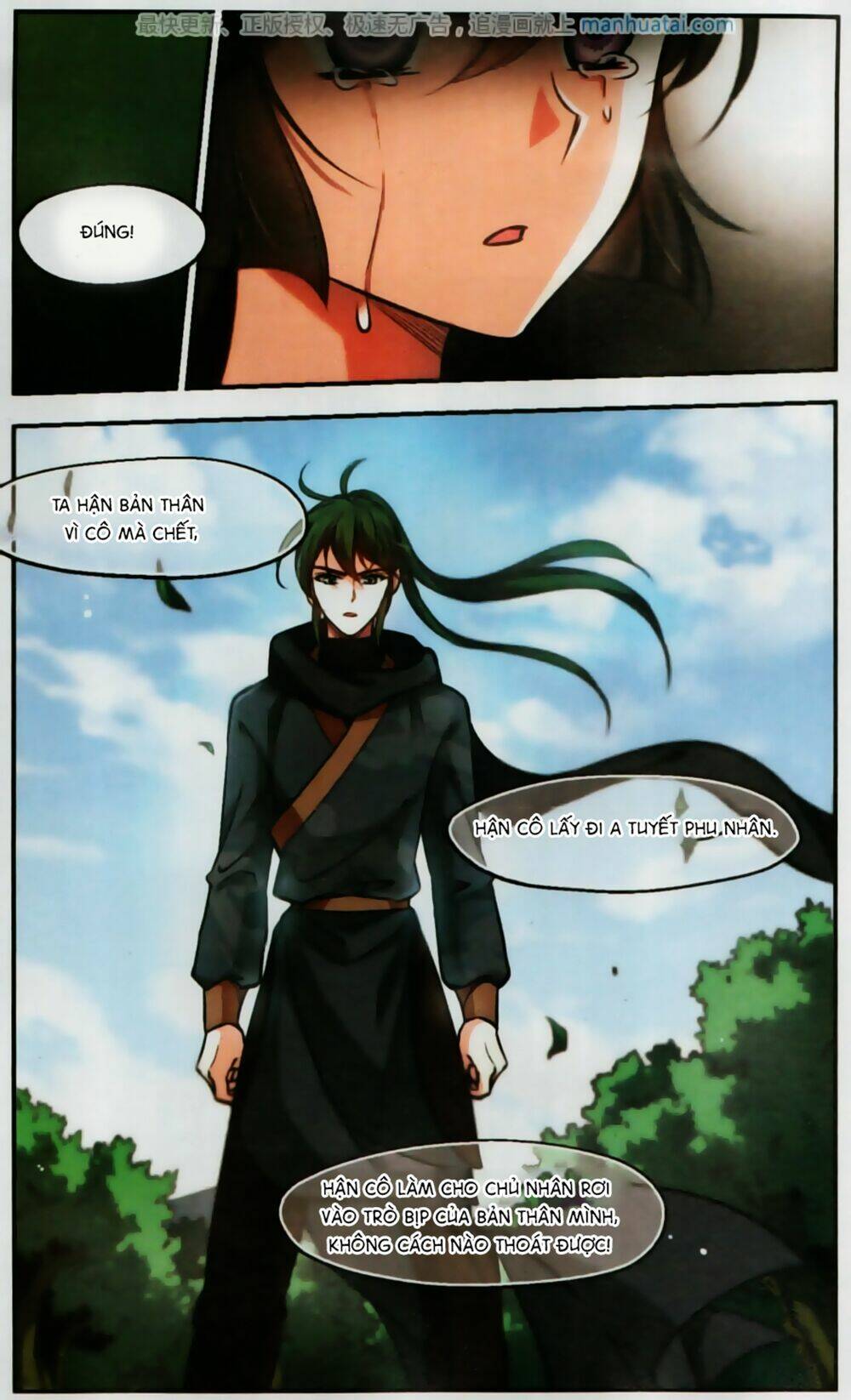 Khuynh Ngã Nhất Sinh Nhất Thế Luyến: Chapter 51