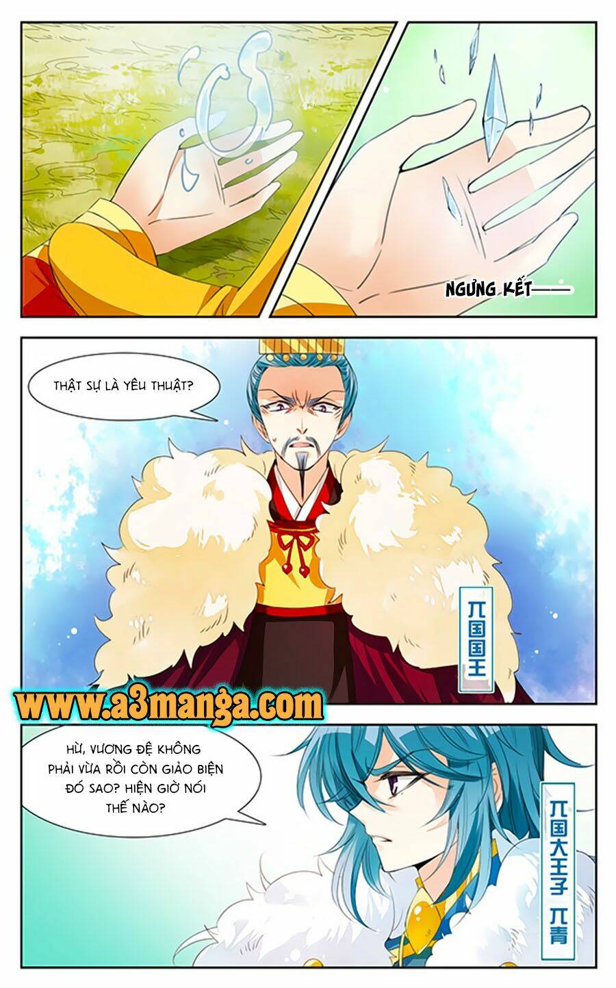 Khuynh Quốc Yêu Sủng: Chapter 7.1