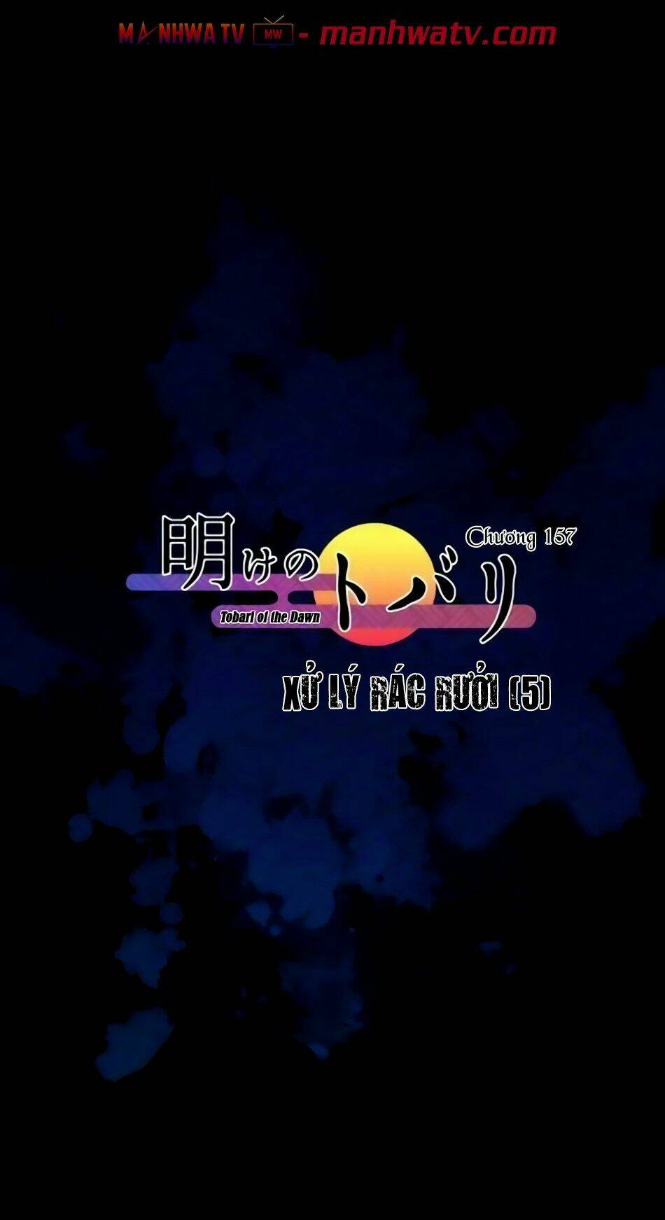 Ake No Tobari: Chapter 160