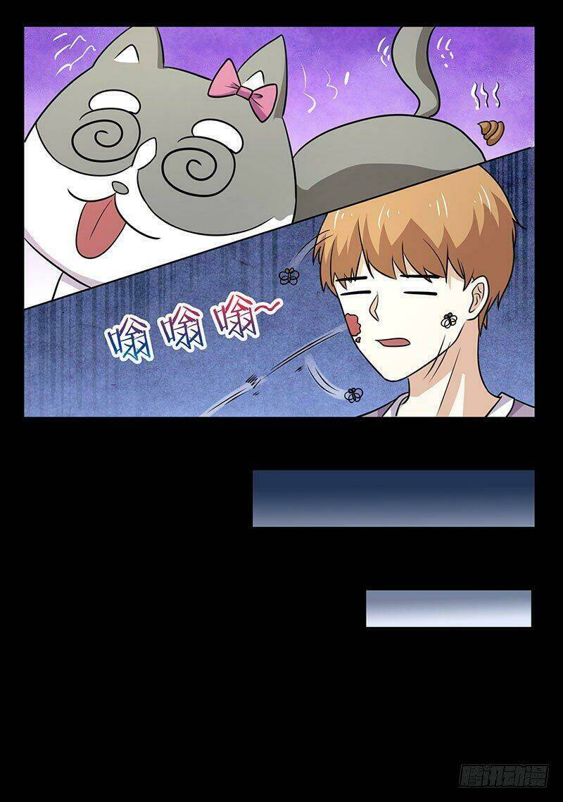 Quy Luật Năm Bản Mệnh Của Hồ Ly: Chapter 18