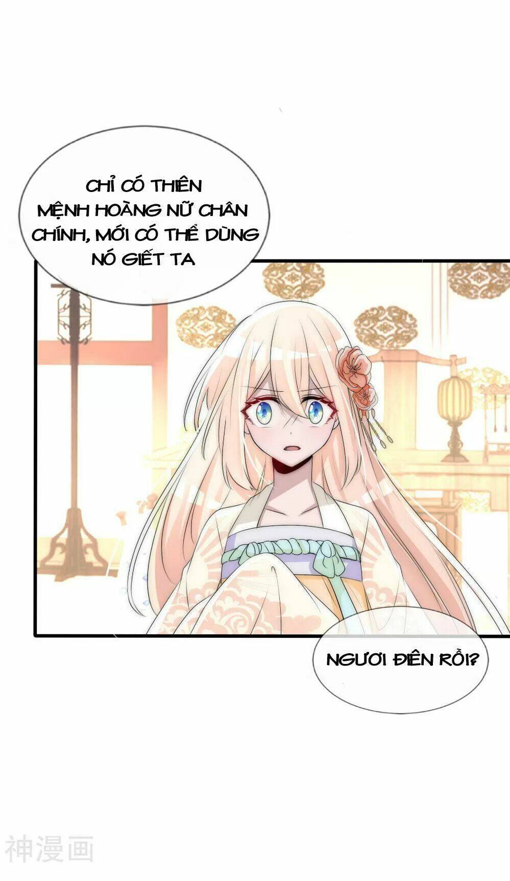 Kế Hoạch Sủng Ái Của Tiểu Công Chúa: Chapter 58.2