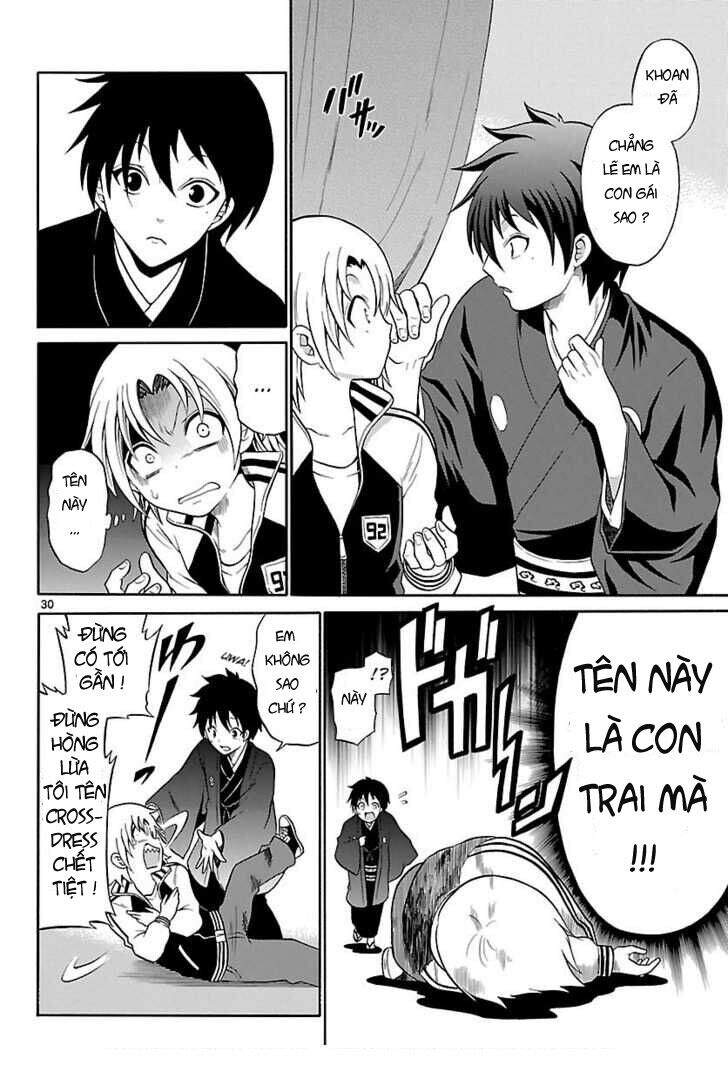 Kunisaki Izumo No Jijou: Chapter 1.2