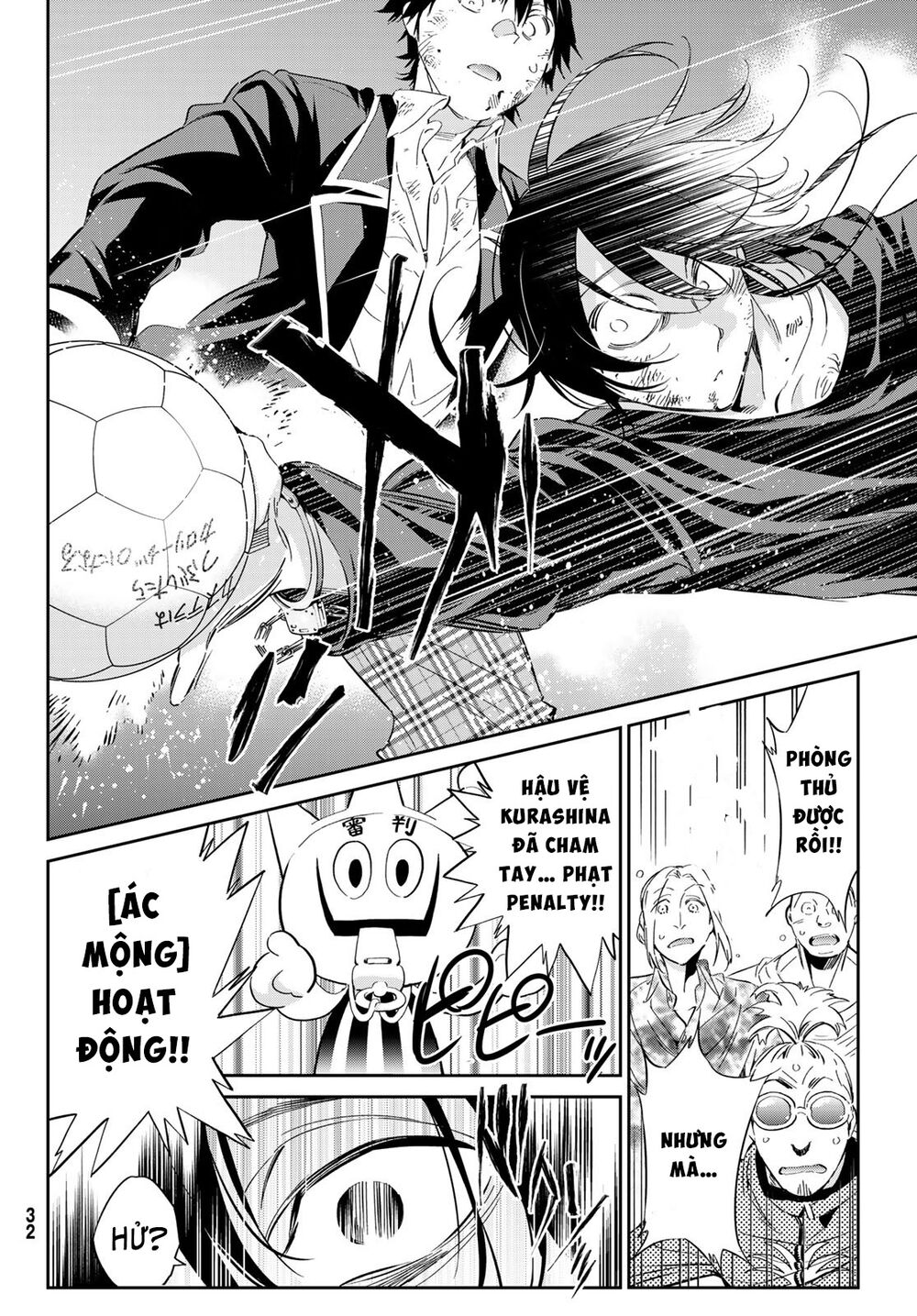 Real Account Ii: Chapter 172