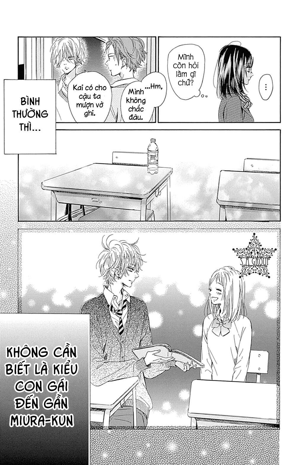 Honey Lemon Soda: Chapter 35