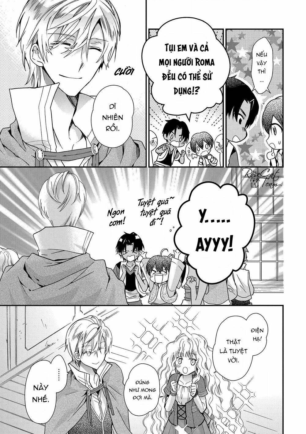 Nàng Công Chúa Của Sách: Chapter 17