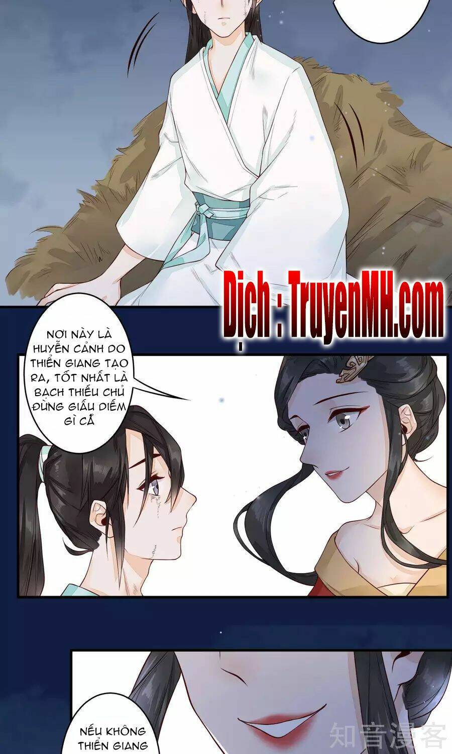 Phượng Hoàng Tê Lâm: Chapter 24