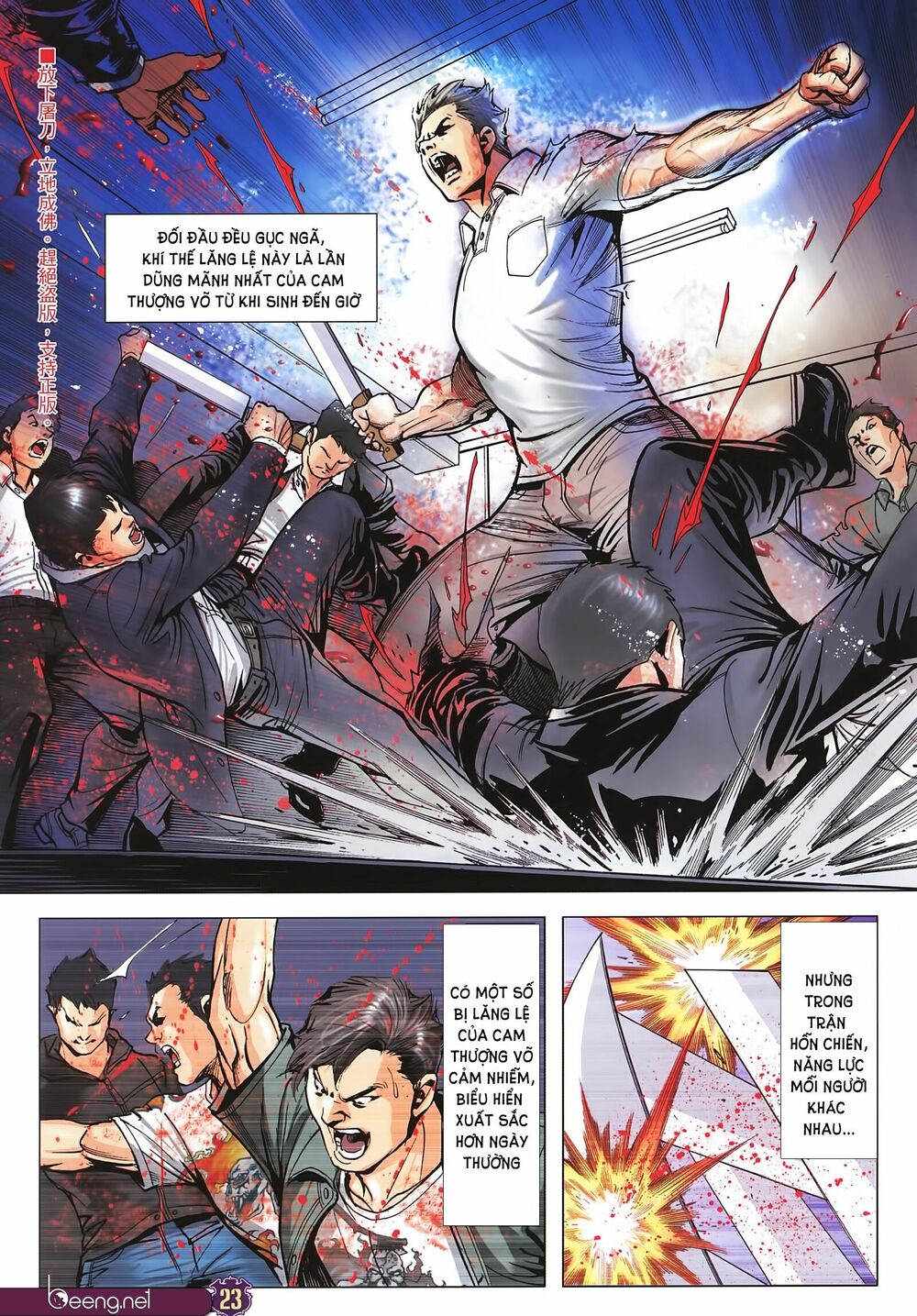 Người Trong Giang Hồ: Chapter 2249: Đại phá trận dù