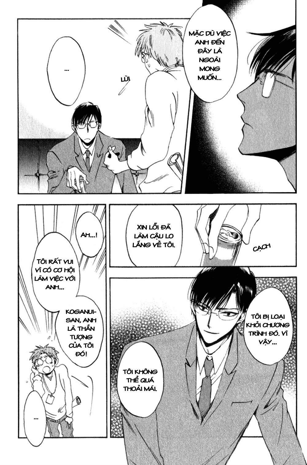 Tenki Yohou No Koibito: Chapter 1