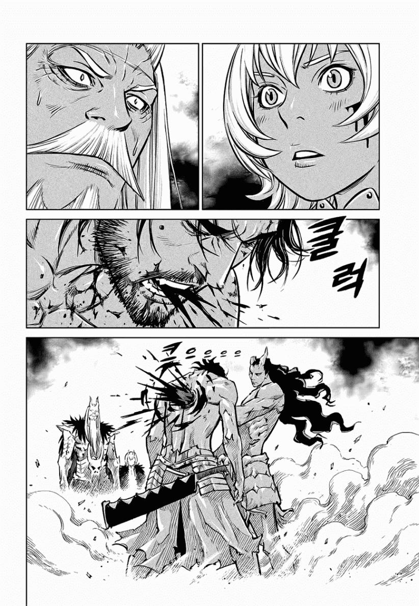 Mercenary Maruhan: Chapter 67