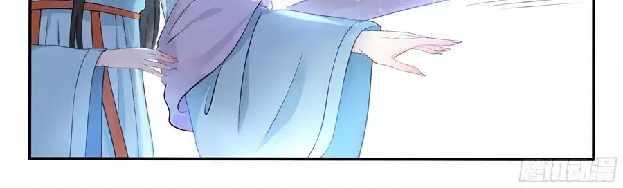 Độc Phi Tại Thượng: Chapter 16