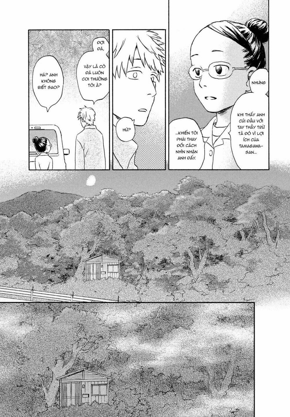 Neko Ga Nishi Mukya: Chapter 6