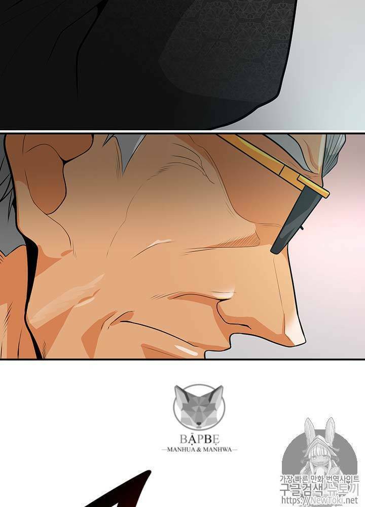 Tôi Tự Động Săn Một Mình: Chapter 35