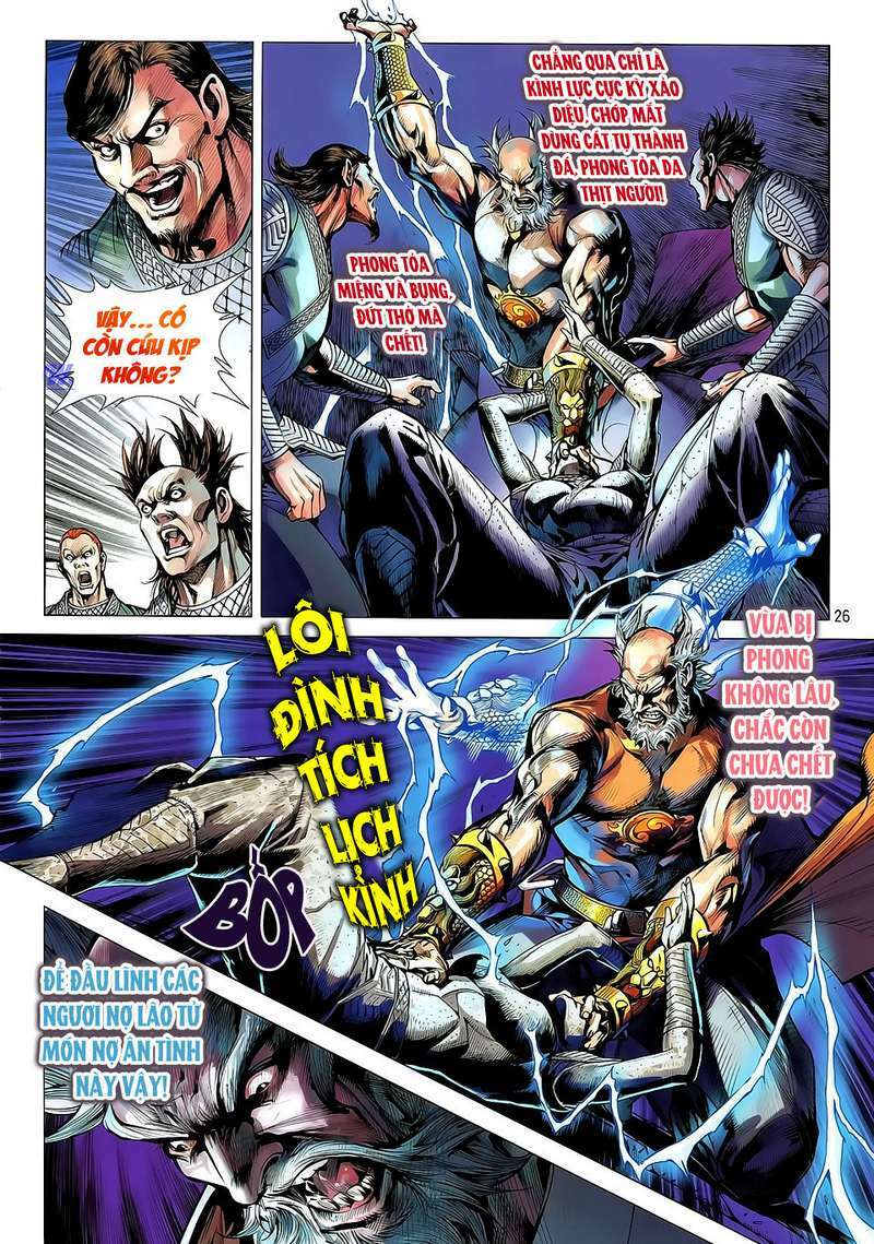 Thiết Tướng Tung Hoành: Chapter 30