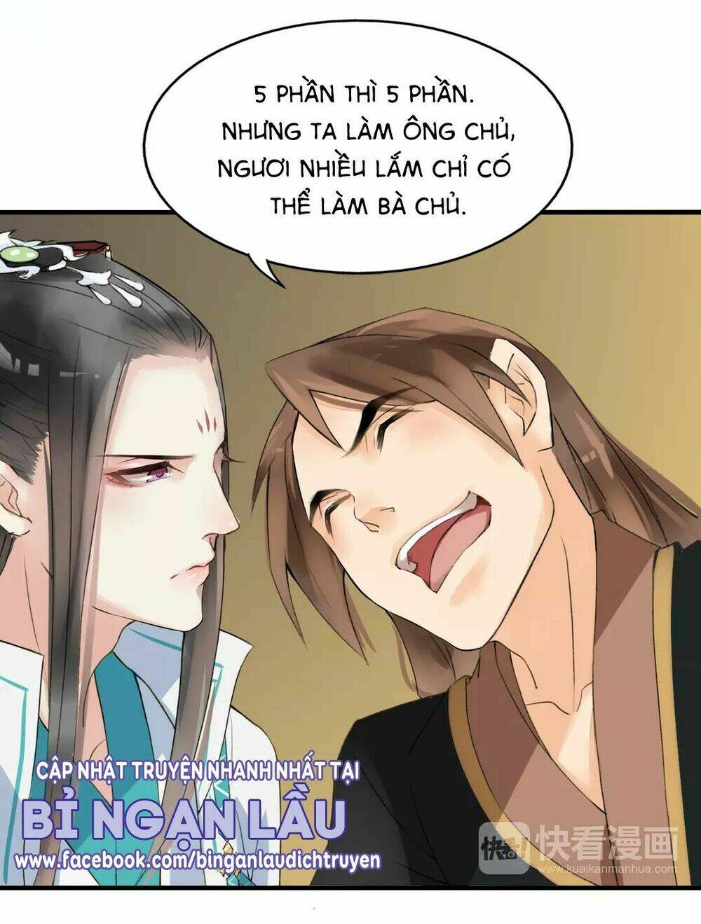 Bồng Sơn Viễn: Chapter 4