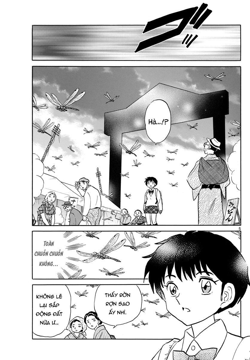 Mao (Takahashi Rumiko): Chapter 30