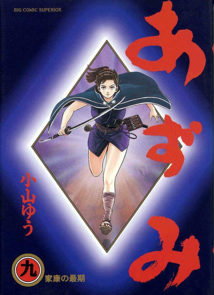 Thiếu Nữ Vô Cấu: Chapter 68