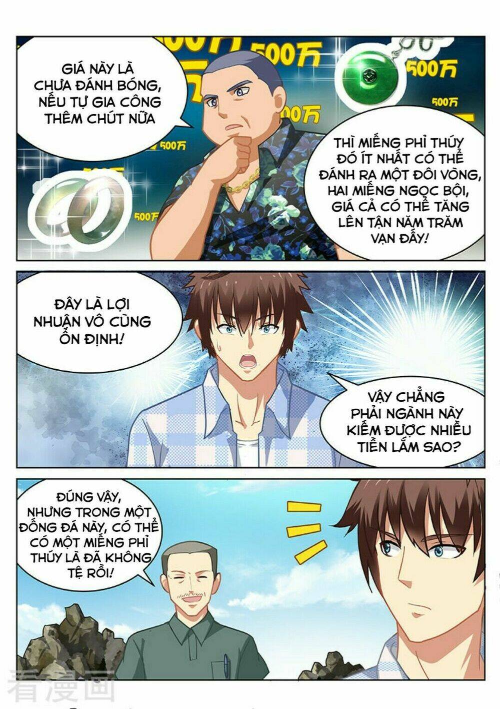 Ngận Thuần Ngận Ái Muội: Chapter 56