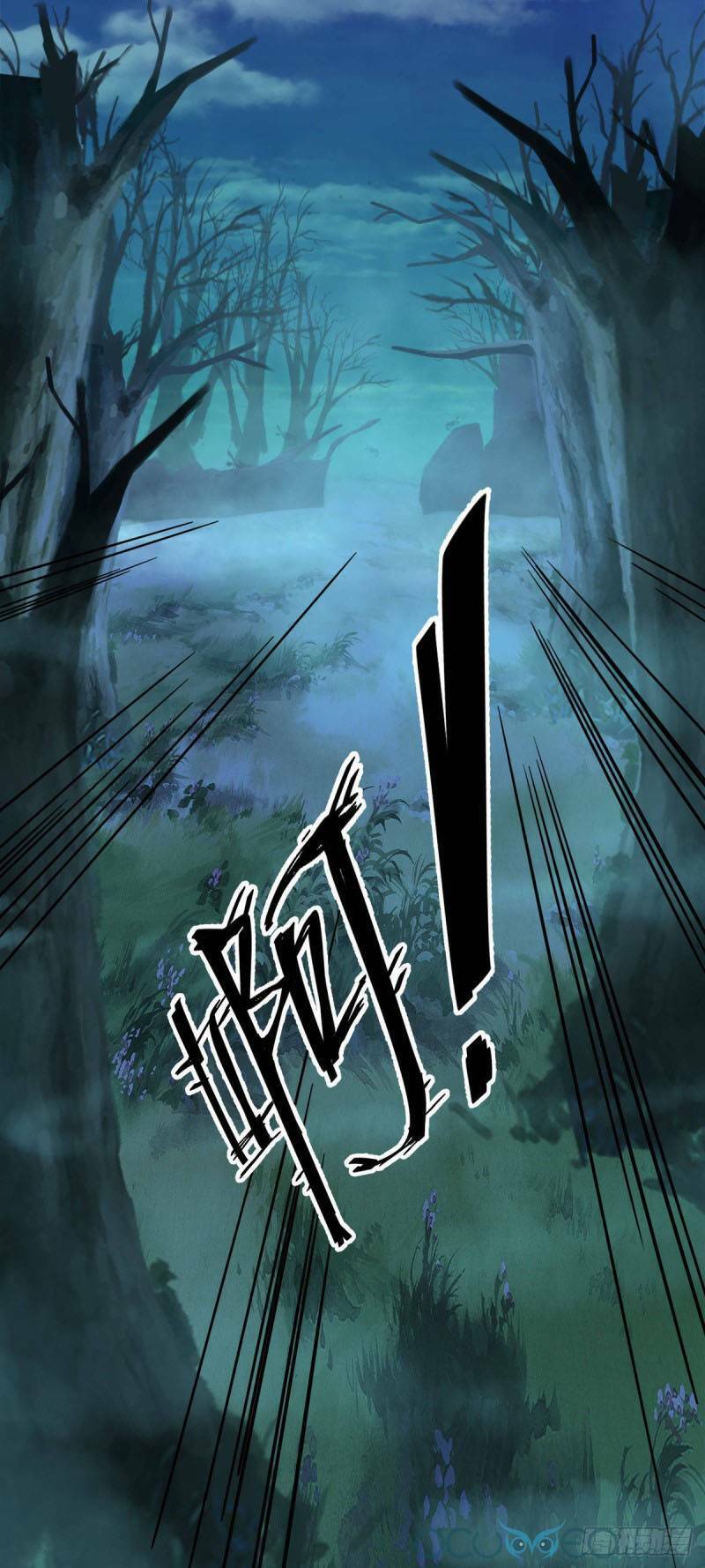 Minh Đế Độc Sủng Âm Dương Phi: Chapter 14