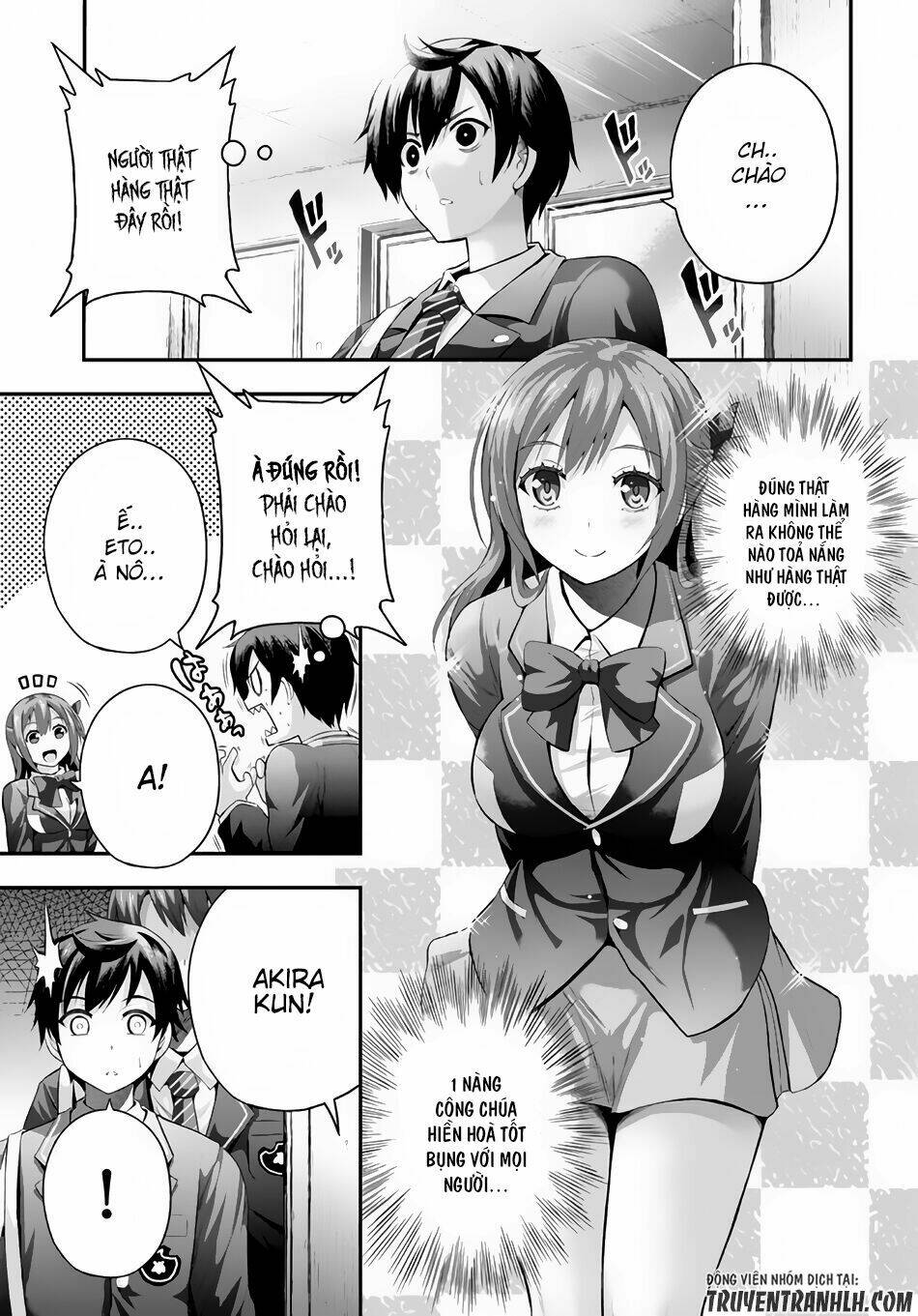 Ecstas Online: Chapter 1