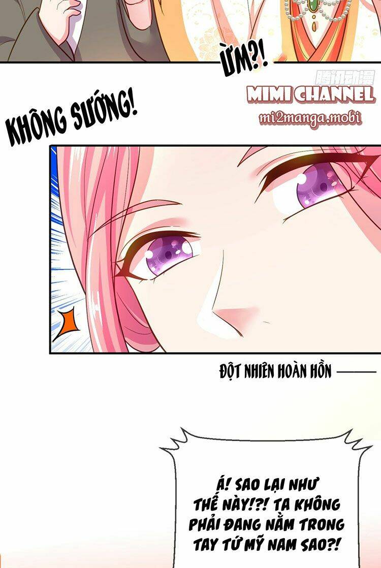 Giang Sơn Mỹ Nam Nhập Trướng Ta: Chapter 33