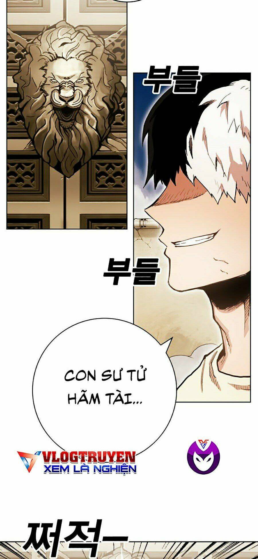 Hard Core Leveling Warrior Ss2: Chapter 80