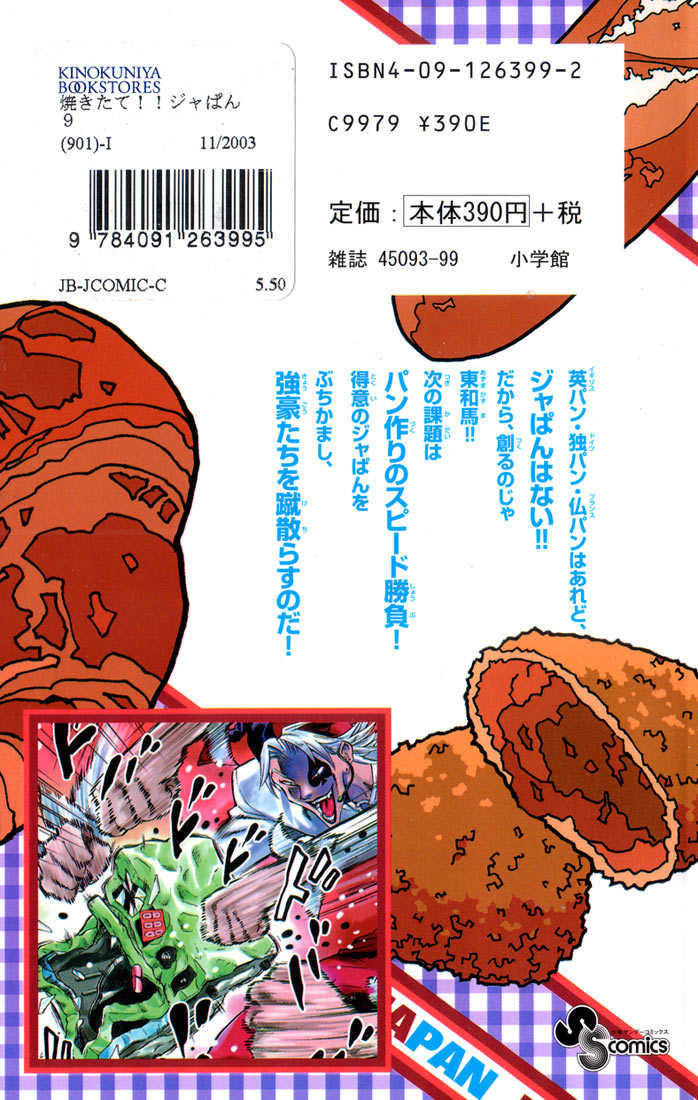 Vua Bánh Mì: Chapter 77