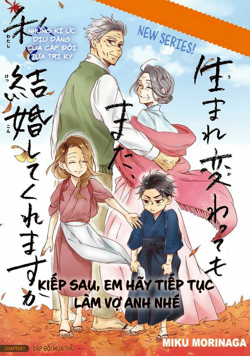 Will You Marry Me Again If You Are Reborn?: Chapter 1