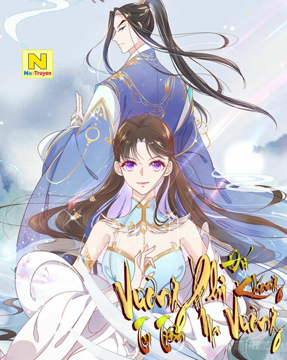 Vương Phi Tu Tiên: Đối Kháng Ma Vương: Chapter 1