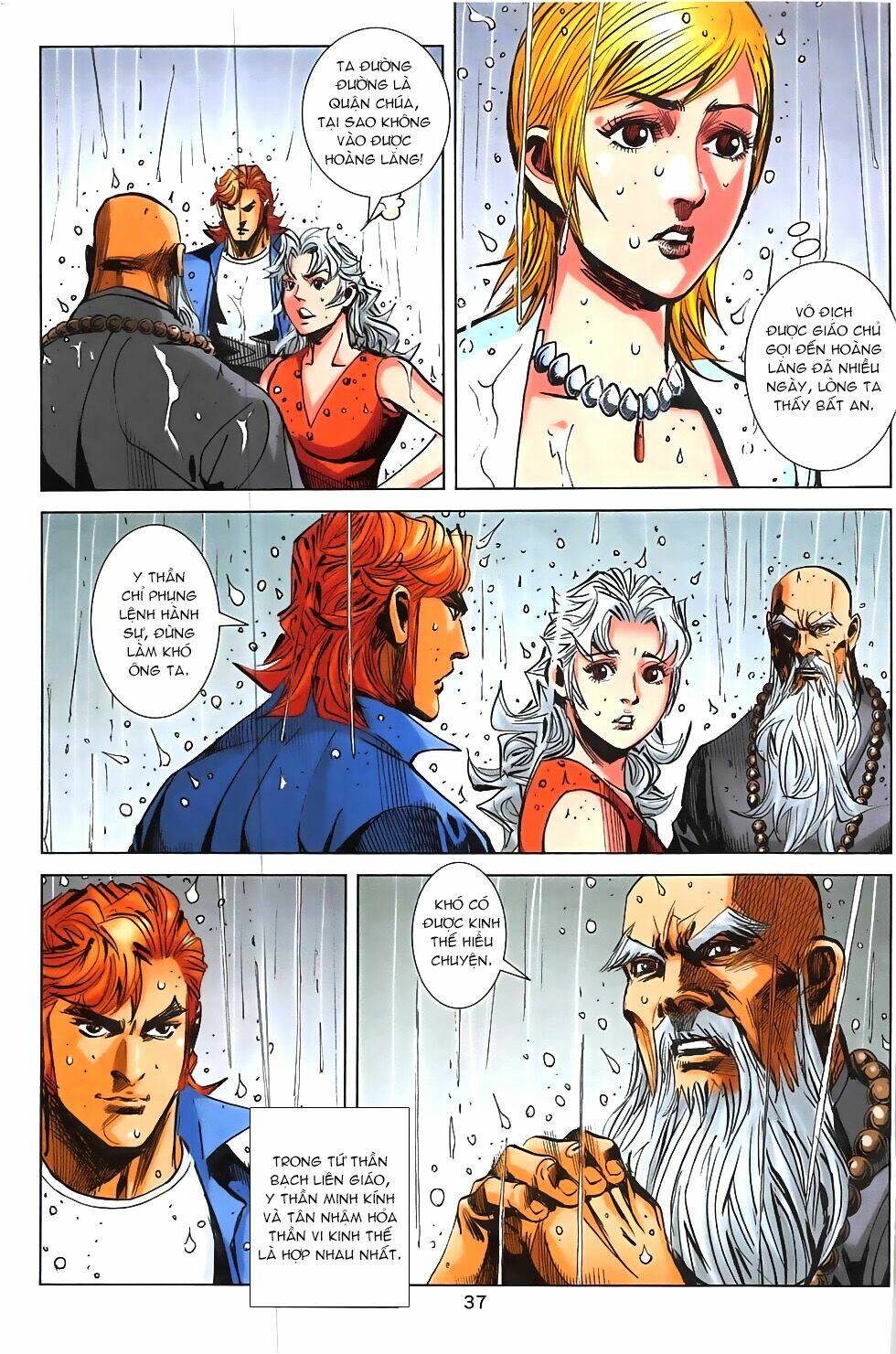 Hoàng Giả Chi Lộ: Chapter 14.2