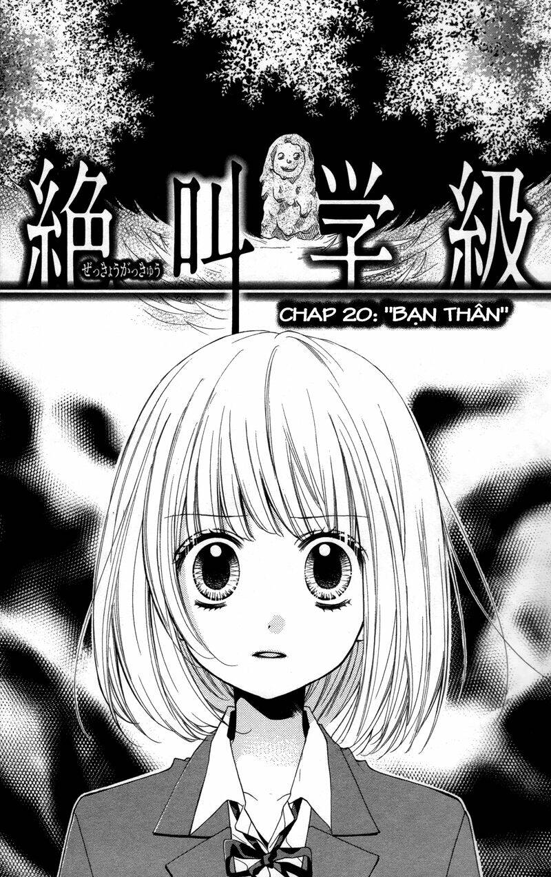 Screaming Lesson!!!: Chapter 20