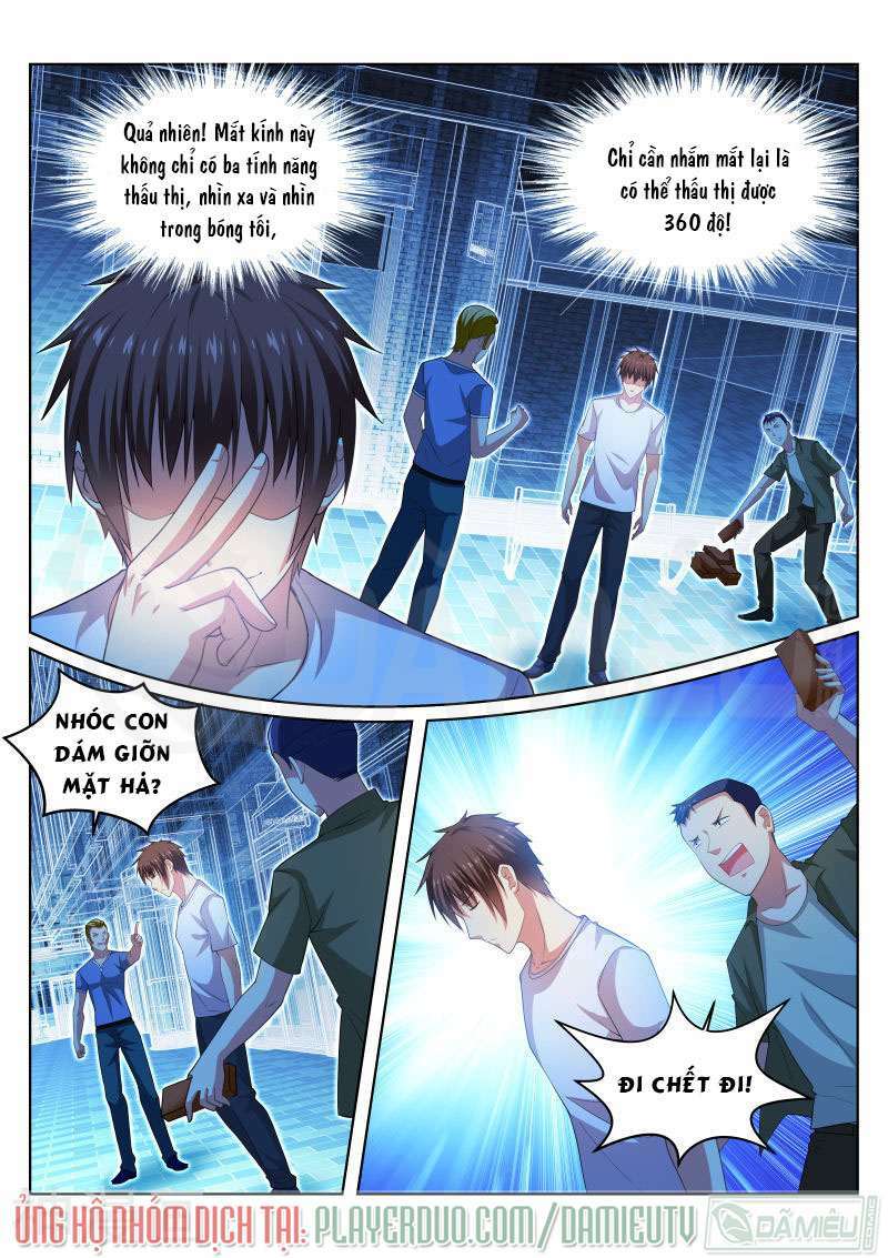 Ngận Thuần Ngận Ái Muội: Chapter 208