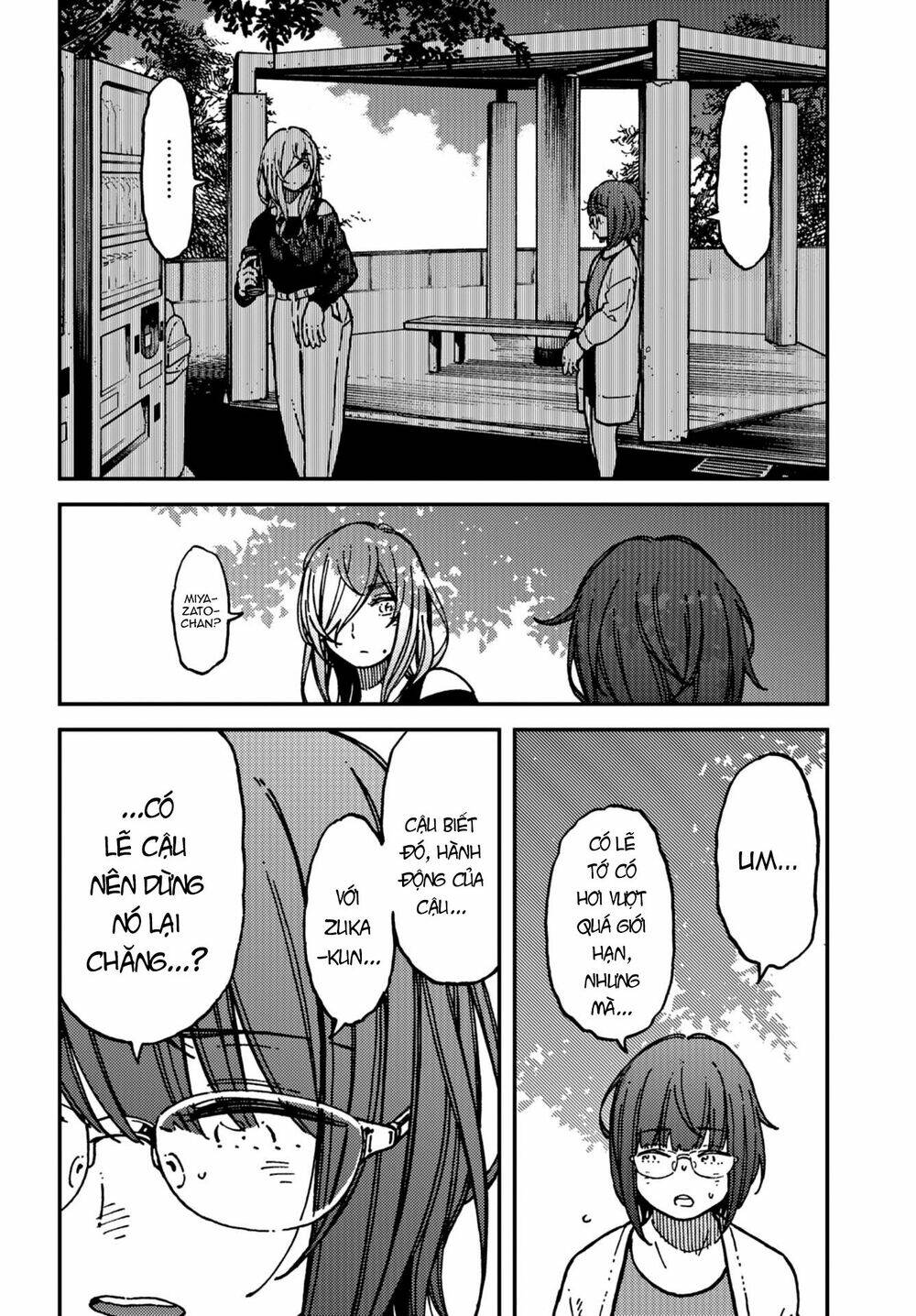 Kakushigoto - Secrets: Chapter 17