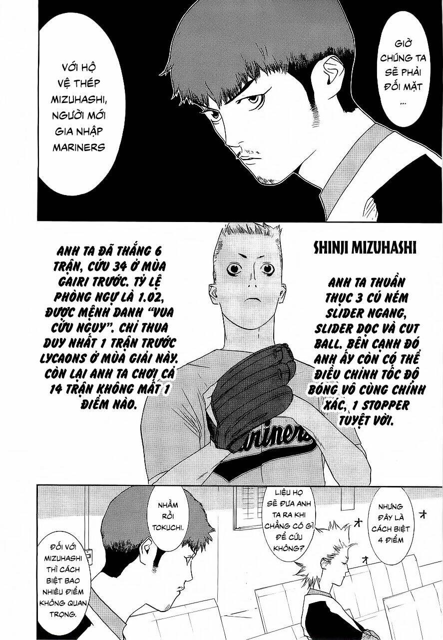 One Outs: Chapter 141