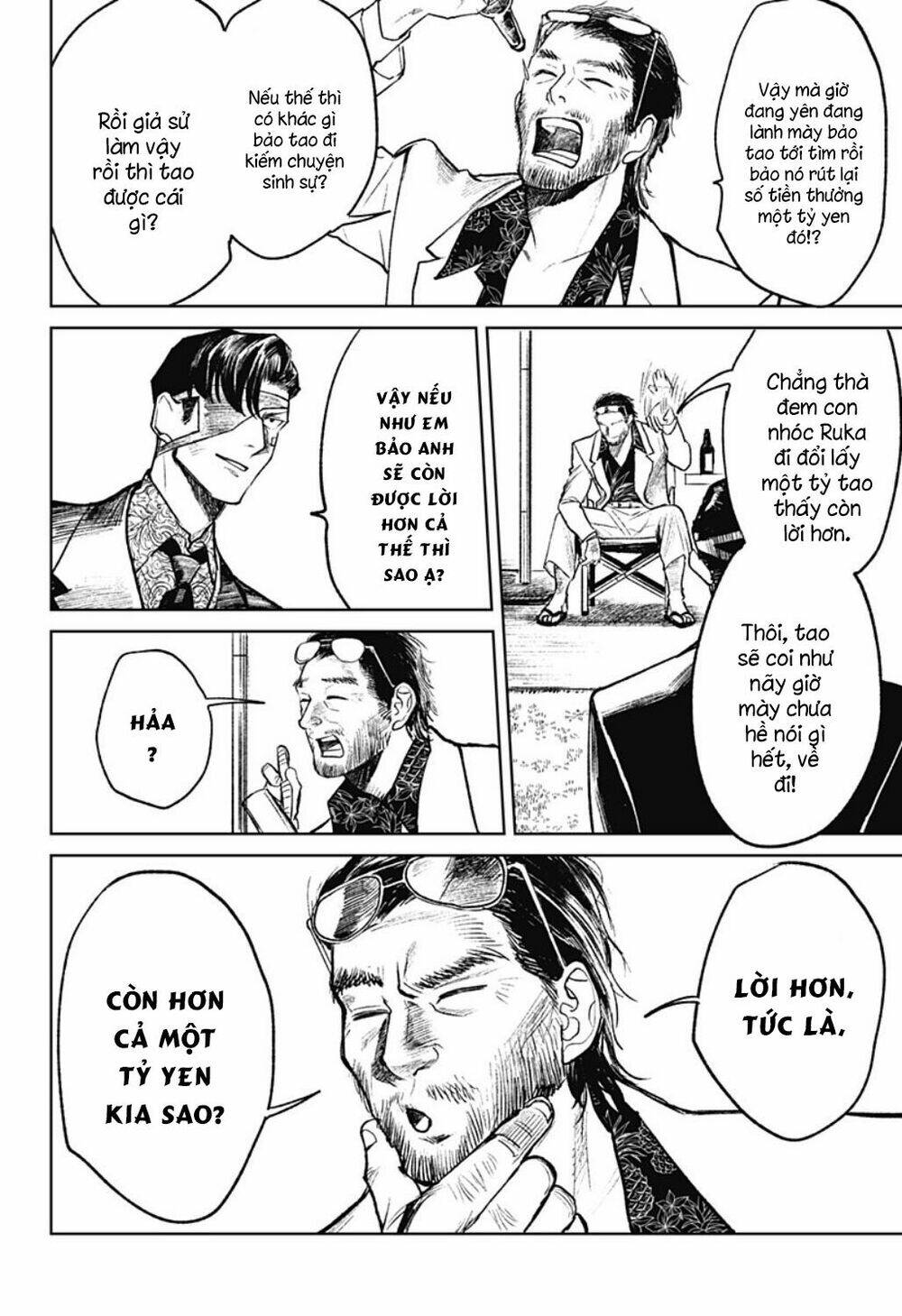 Cô Giáo Mít Ướt: Chapter 18