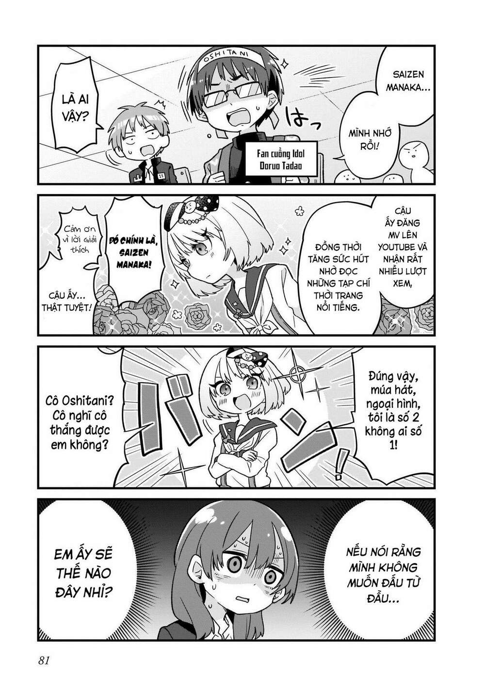 Osasete! My Teacher: Chapter 5