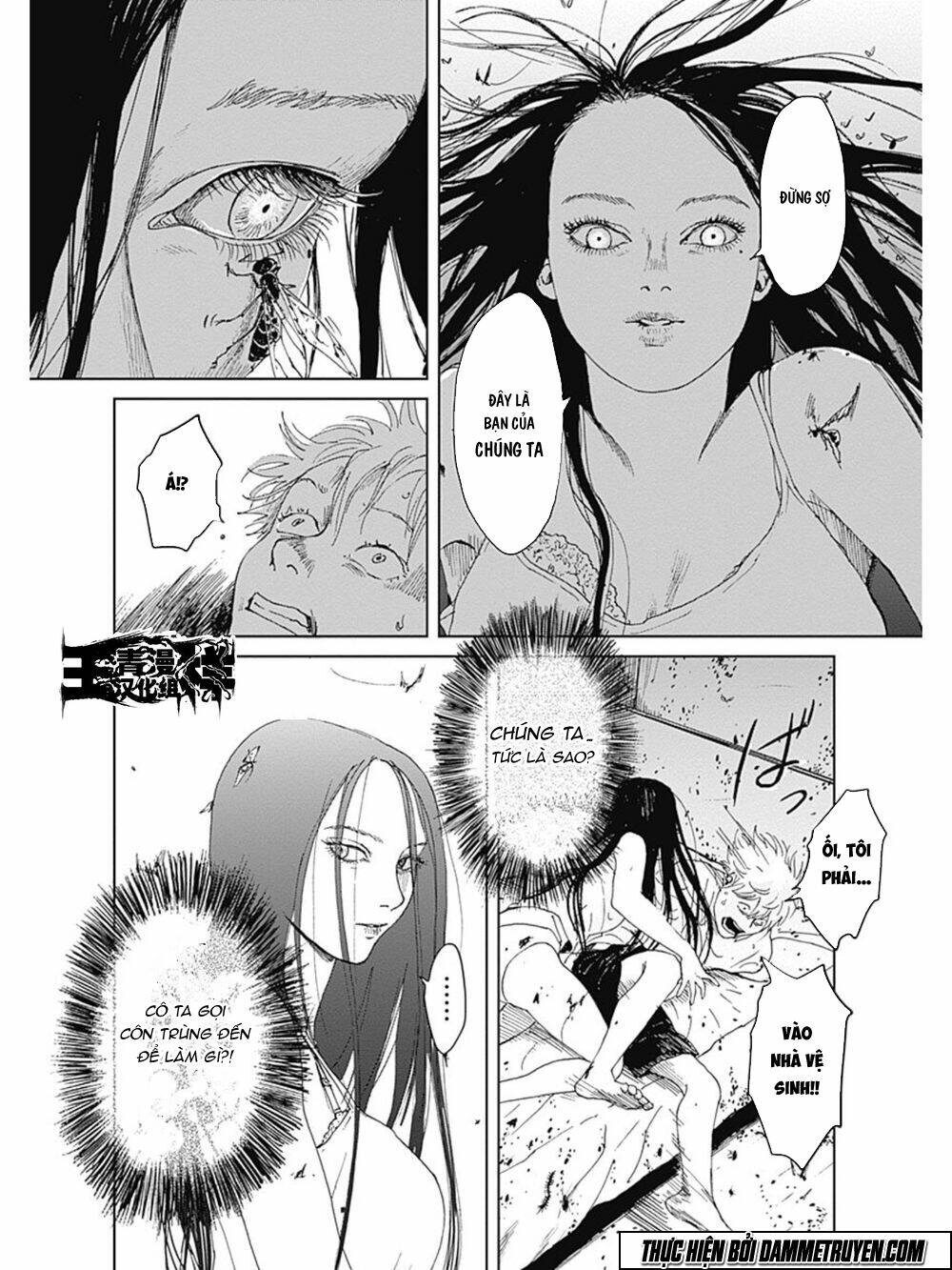 Mushihime - Nữ Chúa Côn Trùng: Chapter 11