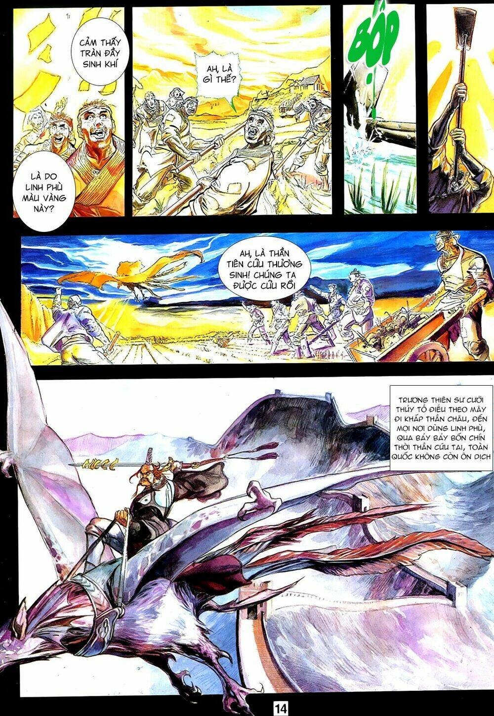 Thủy Hử Truyện: Chapter 1