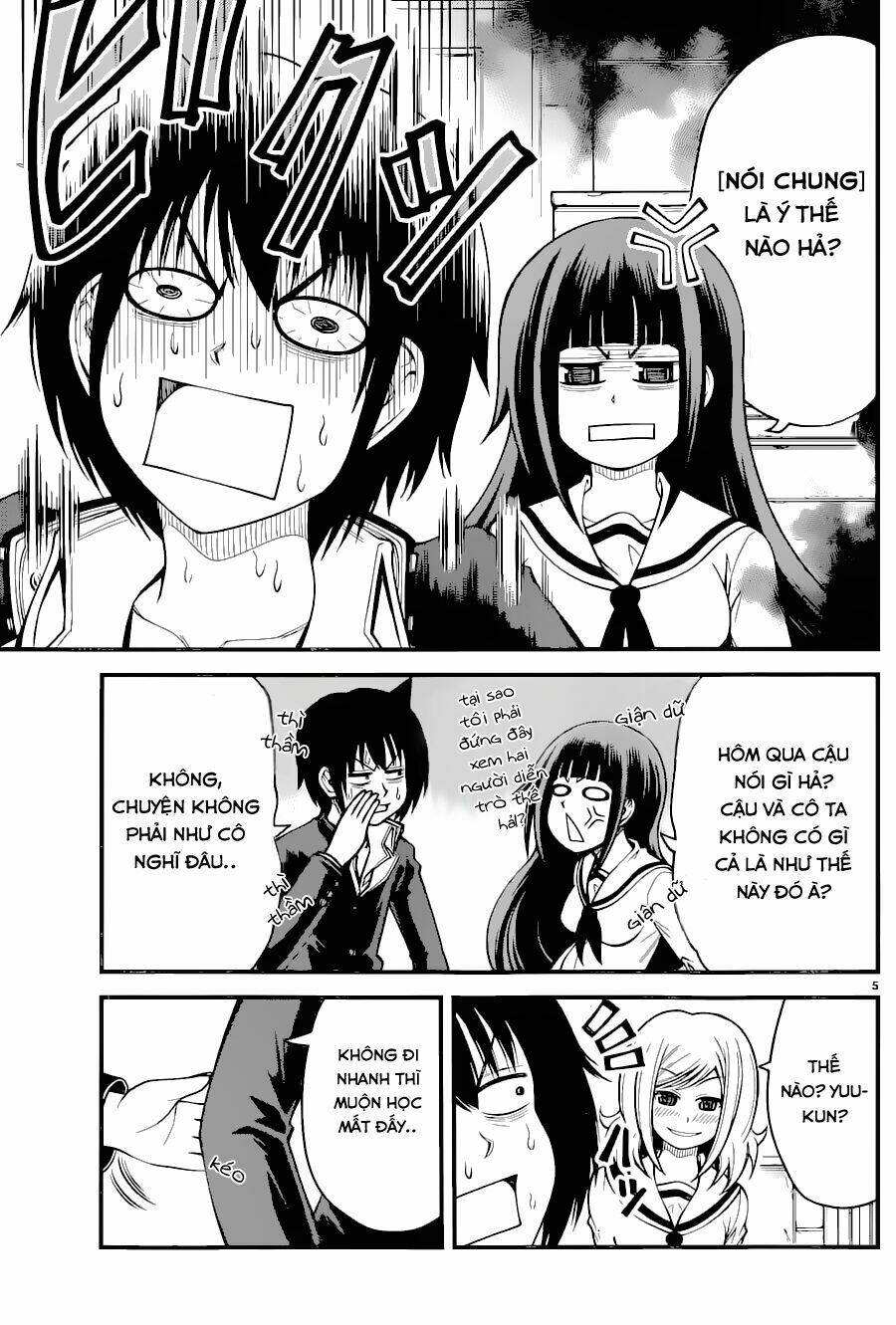 Tsujiura-San To Chupacabra: Chapter 15