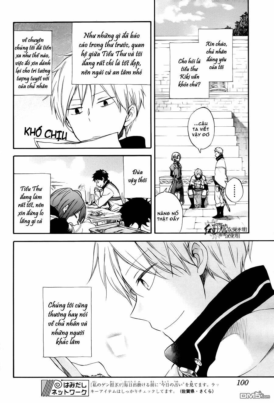 Cô Người Hầu Tóc Đỏ: Chapter 63