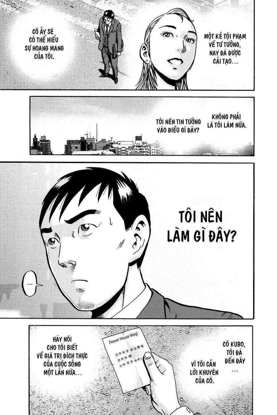 Ikigami: Chapter 54