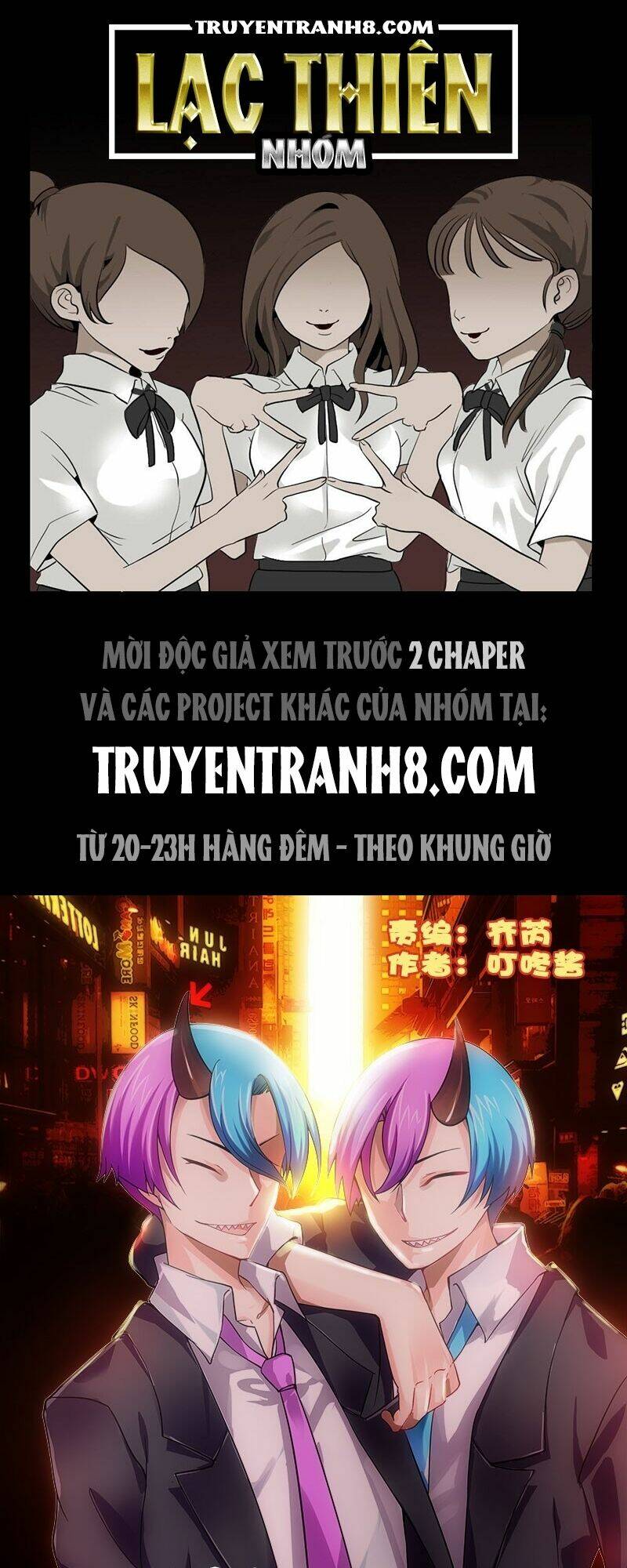 La Sát Đại Nhân Hãy Dừng Chân: Chapter 104