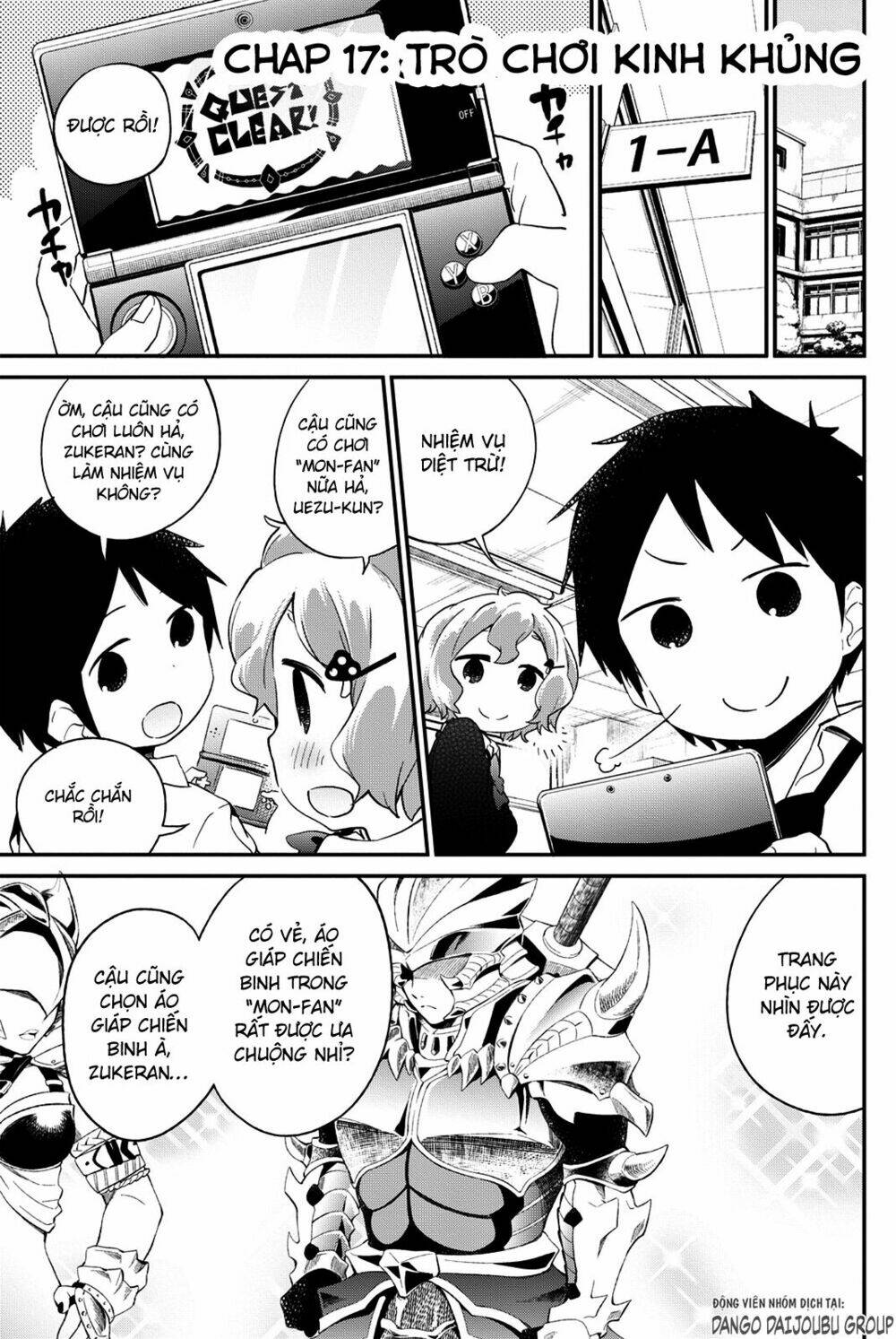 Dansan Joshi: Chapter 17