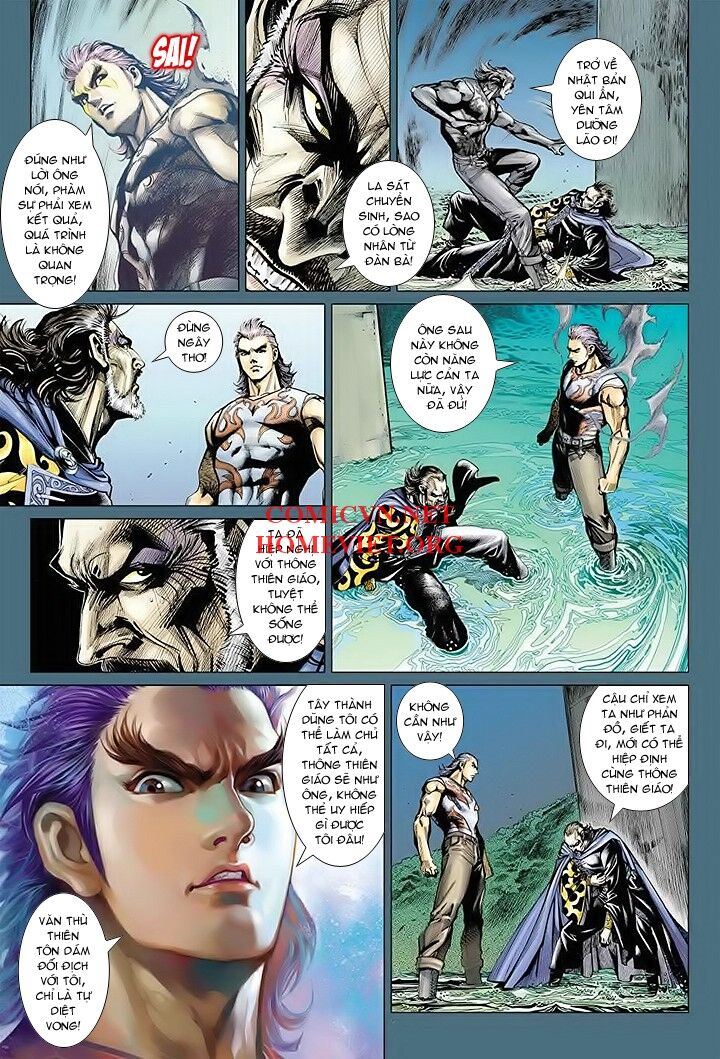 Hỏa Vân Tà Thần 1: Chapter 16