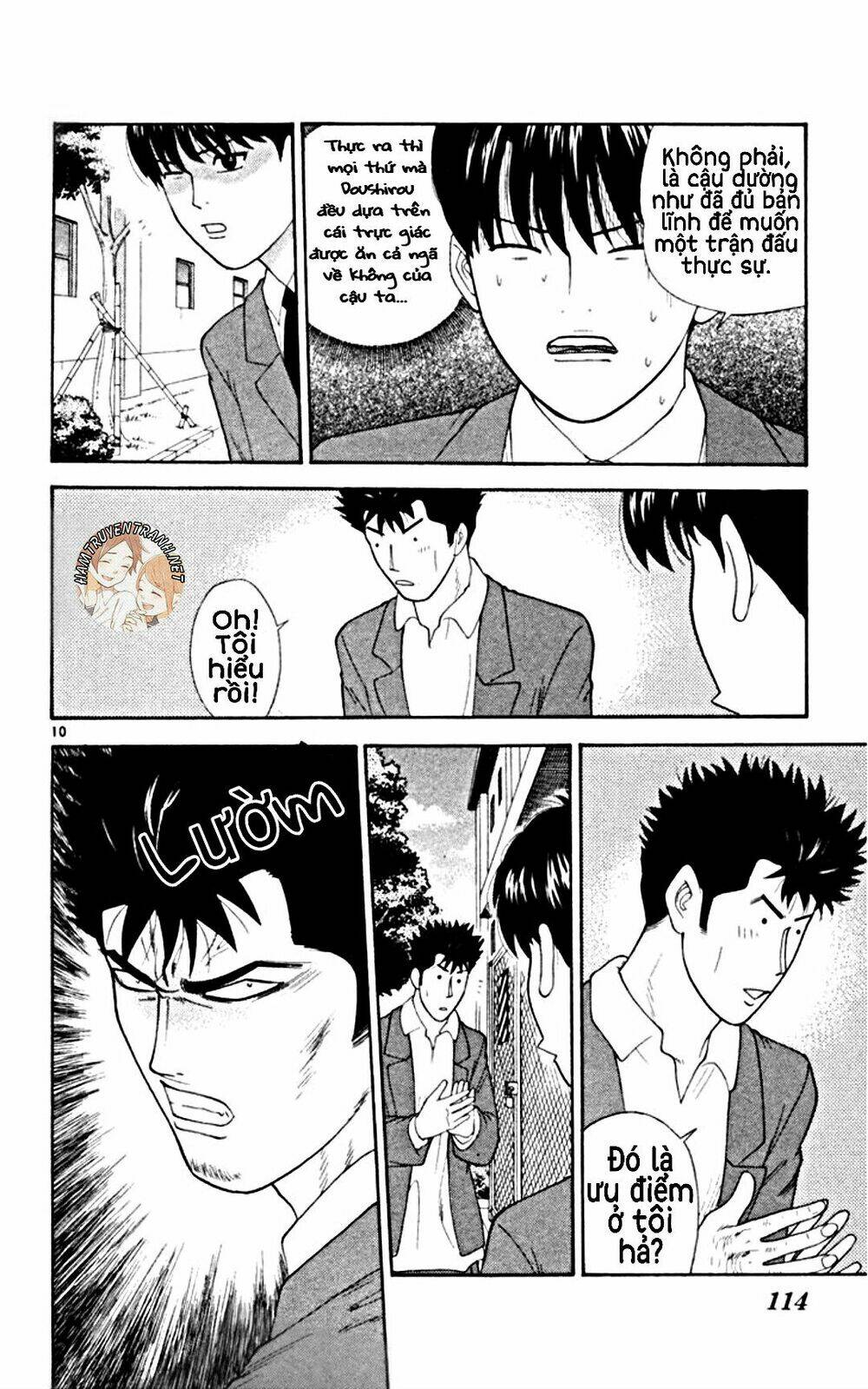 Doushirou De Gozaru: Chapter 5