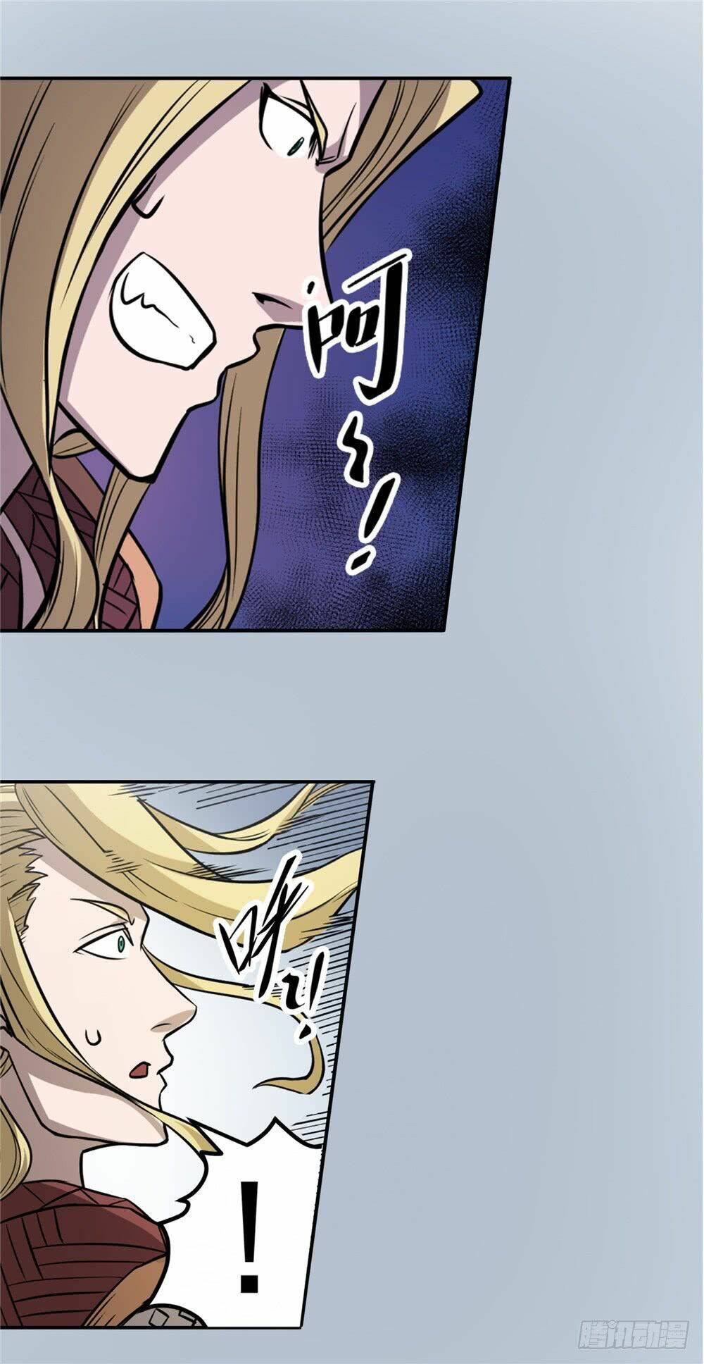 Hiệp Hành Cửu Thiên: Chapter 55